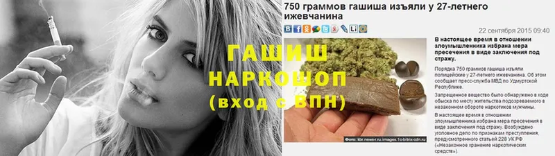 omg ссылка  Соль-Илецк  ГАШИШ Cannabis 