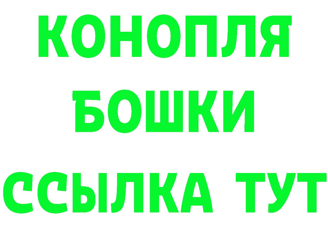 COCAIN VHQ зеркало площадка гидра Соль-Илецк